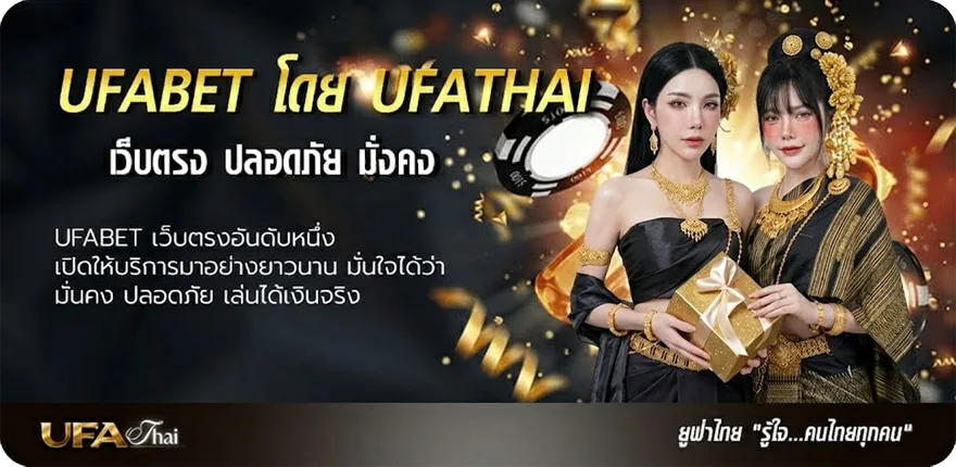 แบนเนอร์ คําขวัญจังหวัด 77 จังหวัด แรง — แทงบอลออนไลน์ คาสิโน หวย มวย สล็อต ครบวงจร