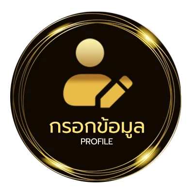 ข้อมูลสมาชิก คําขวัญจังหวัด 77 จังหวัด