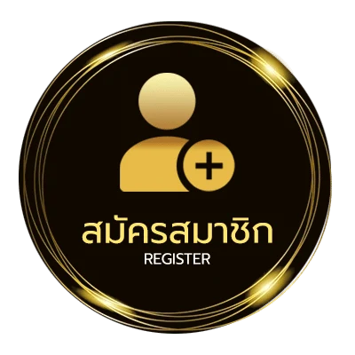 สมัครสมาชิก คําขวัญจังหวัด 77 จังหวัด ใน 1 นาที