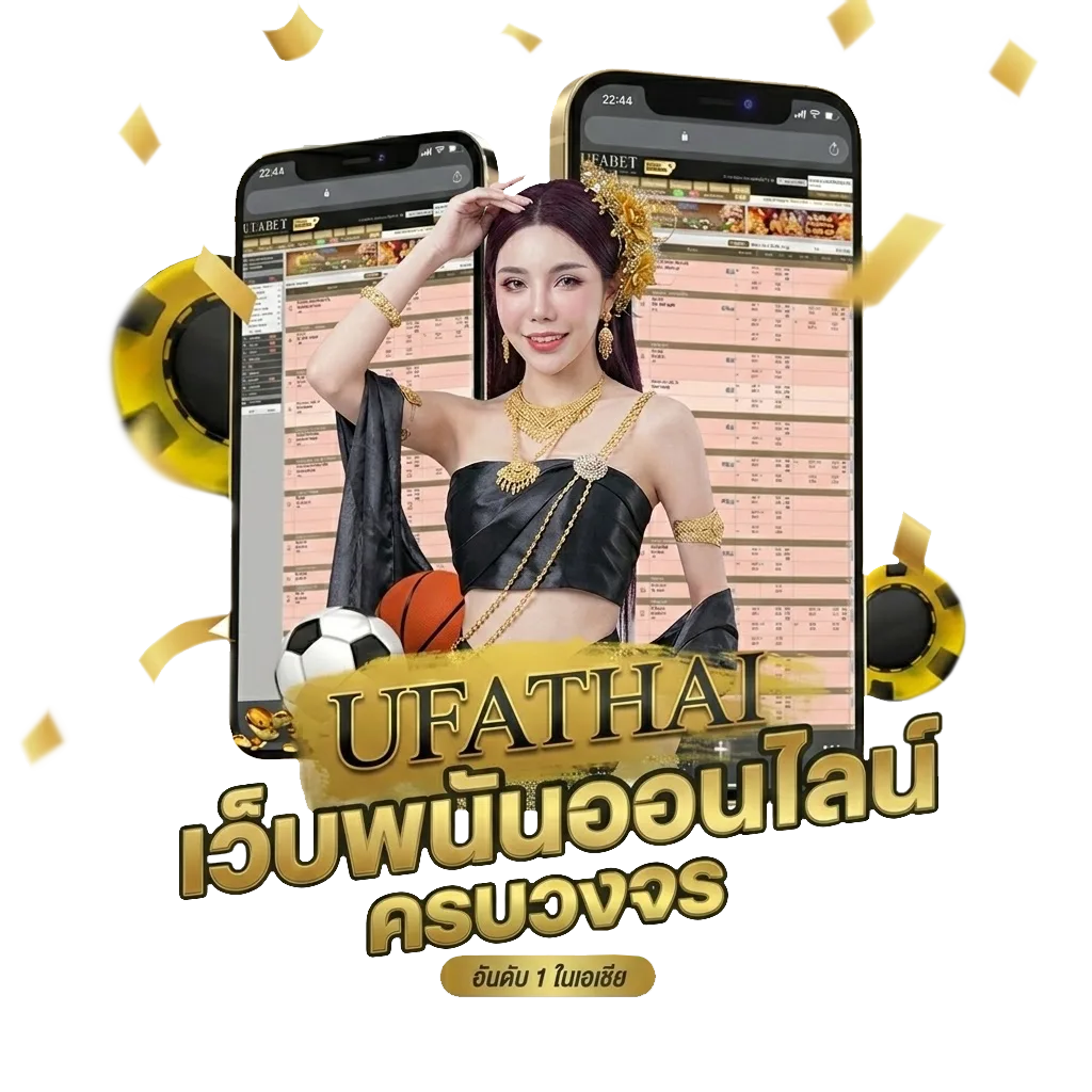 คําขวัญจังหวัด 77 จังหวัด โปรโมชั่น — สมาชิกทุกคน