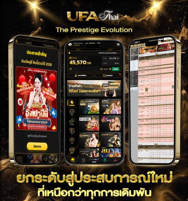 คําขวัญจังหวัด 77 จังหวัด  เว็บตรง UFABET